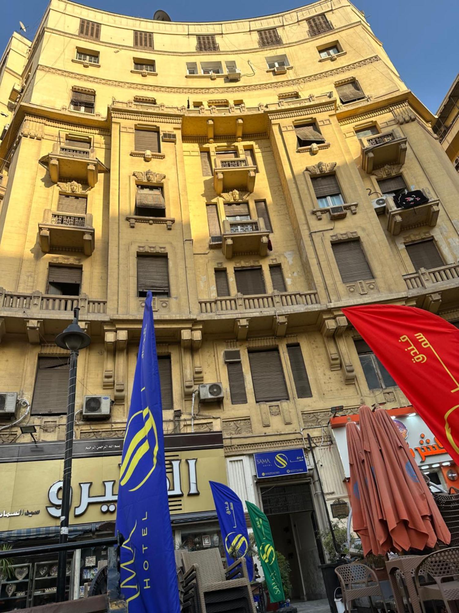 Sama Hotel Kair Zewnętrze zdjęcie